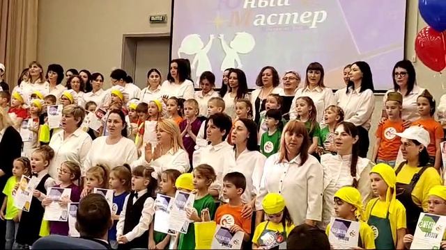 Юный мастер. Финал.