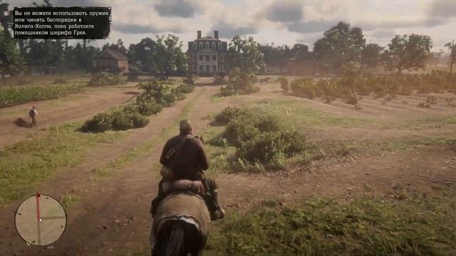 "РОМЕО И ДЖУЛЬЕТТА". В Red Dead Redemption 2. #8 смотреть онлайн
