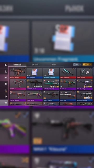 За Что Мне Их Дали🤨? #стандофф2 #standoff2 смотреть онлайн