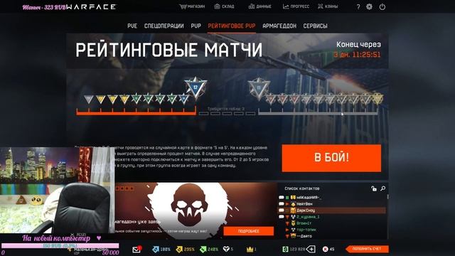 Топ медик малявка ♥рм ♥паблики ♥Сервер Альфа смотреть онлайн