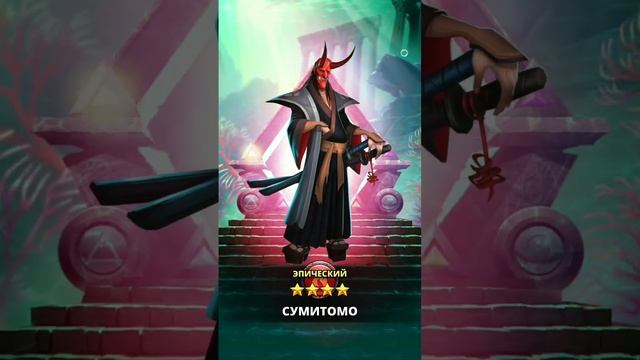 EMPIRES & PUZZLES.Призыв Атлантиды. смотреть онлайн