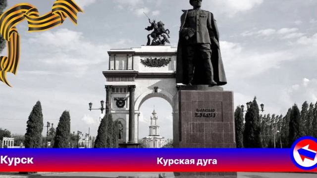 Самые значимые памятники России, посвящённые Великой Отечественной войне. смотреть онлайн