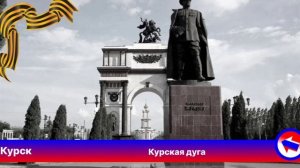 Самые значимые памятники России, посвящённые Великой Отечественной войне.