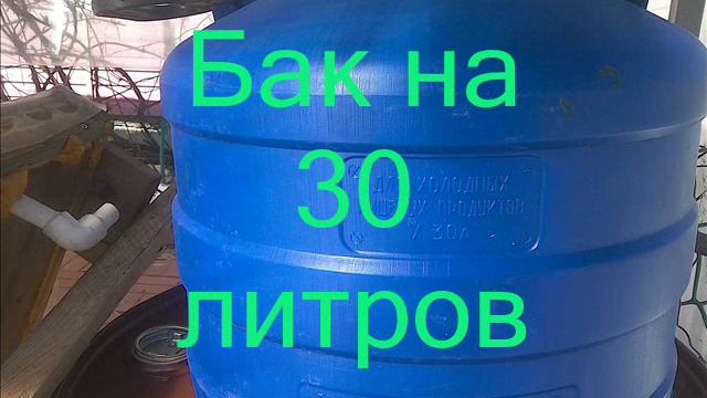 Старая водогрейка смотреть онлайн