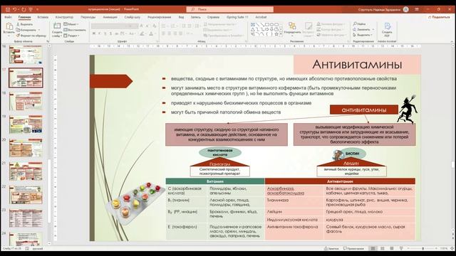 Встреча в Телемосте 13.02.25 19-36-49 — запись смотреть онлайн