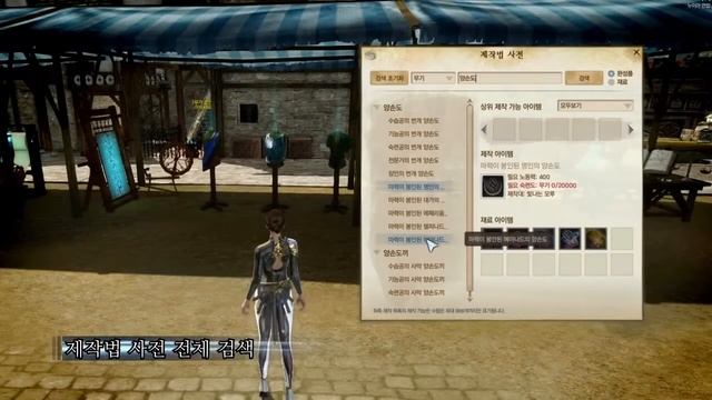 ArcheAge - 1.2 Güncellemesi Tanıtımı смотреть онлайн