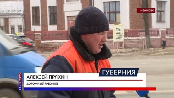 Программа «Губерния» выпуск 11 февраля 19:30