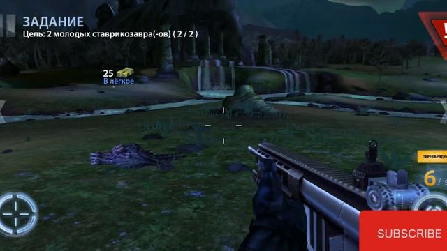 игра dino hunter 3 мисси уже второй выпуск сегодня нас ждёт интересные новые существа смотреть онлайн