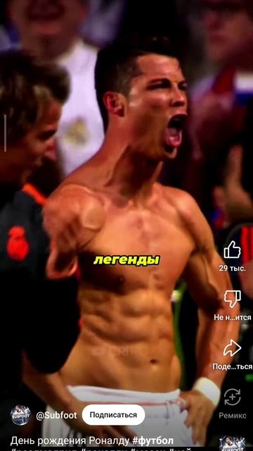 раналдо смотреть онлайн
