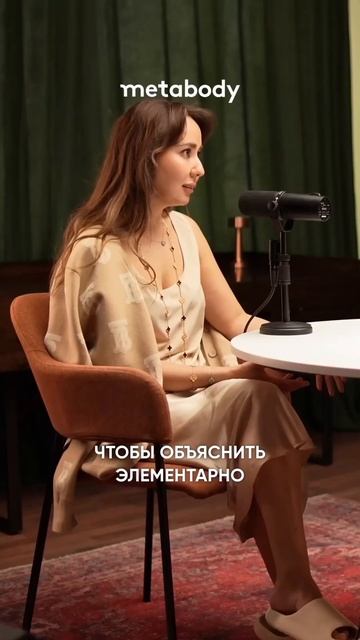 Почему женщине так важно знать и понимать свое тело? #гинеколог #женщина #здоровье #саморазвитие смотреть онлайн