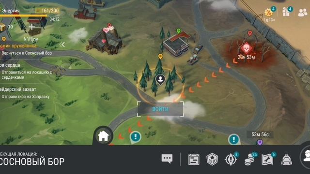 Last Day On Earth Survival новичок