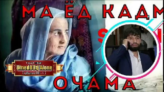 Шон м си гари бача 2019 смотреть онлайн