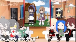 Реакция на Эдисона скулбой