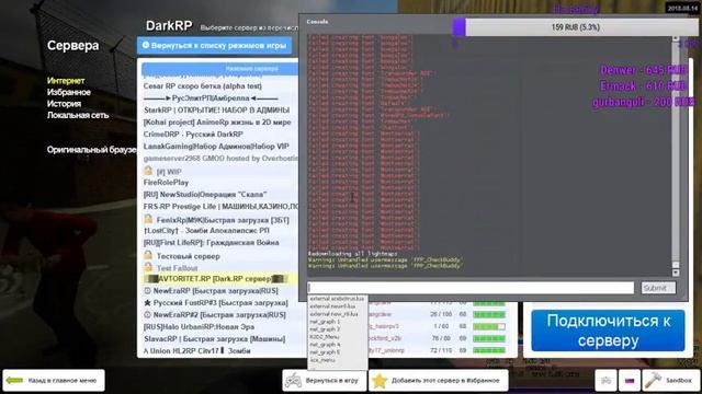 БУДНИЕ ЧИТЕРА - Garrys Mod #2 смотреть онлайн