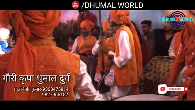 GAURI KRIPA DHUMAL DURG|GAURA GAURI|FULL SONG|FULL MAHOL|DIWALI SPECIAL 2020 смотреть онлайн