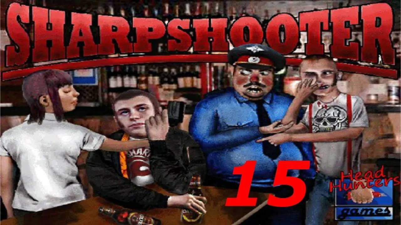 Прохождение SharpShooter3D #15