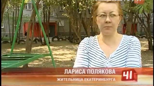 Нападения ворон смотреть онлайн
