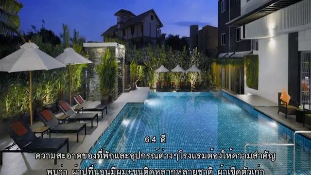 รีวิว - Signature Pattaya @ พัทยา.mp4 смотреть онлайн