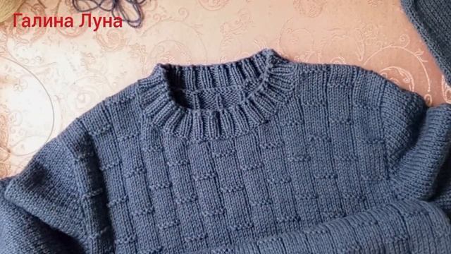 Мужской джемпер из пряжи Народная смотреть онлайн