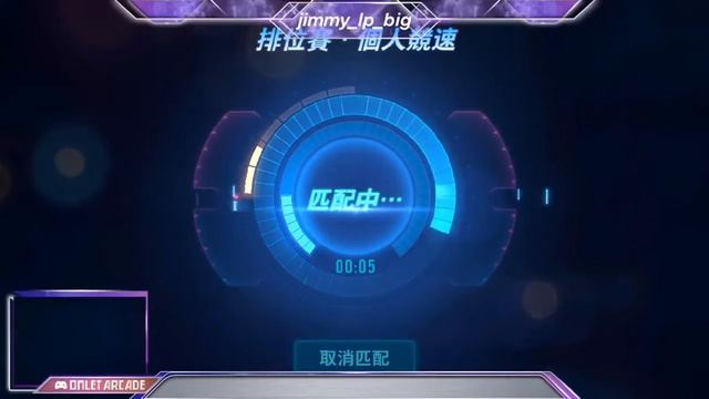 快來看我 Omlet Arcade 的 QQ飞车国际版 直播！