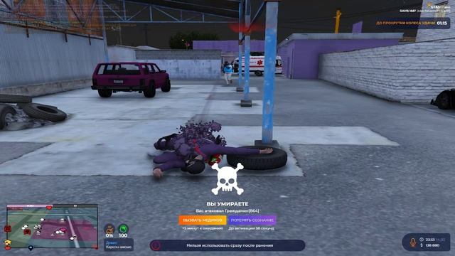 Grand Theft Auto V 2025.02.14 - 23.33.22.11.DVR смотреть онлайн
