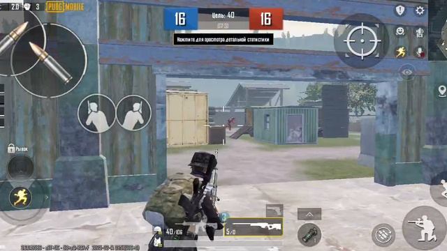 моя игра после школы