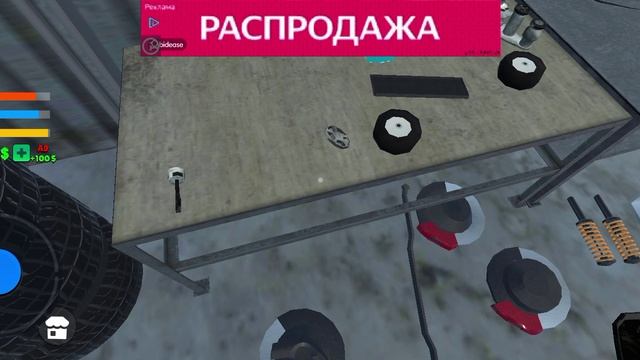 чисто я какгда скачль стндоф