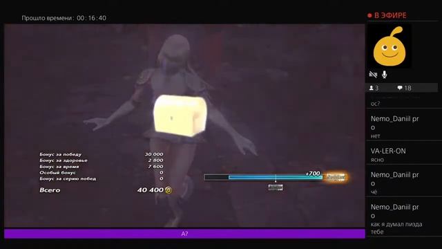 Мне чайку,неплановый стрим после экзаменов смотреть онлайн