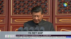 Часы и начало «Новостей» в 13:00 (Мир, 01.10.2019)