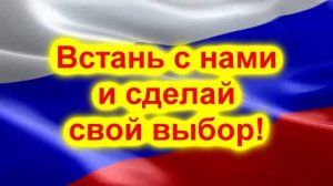 Песня "Russian Federation"