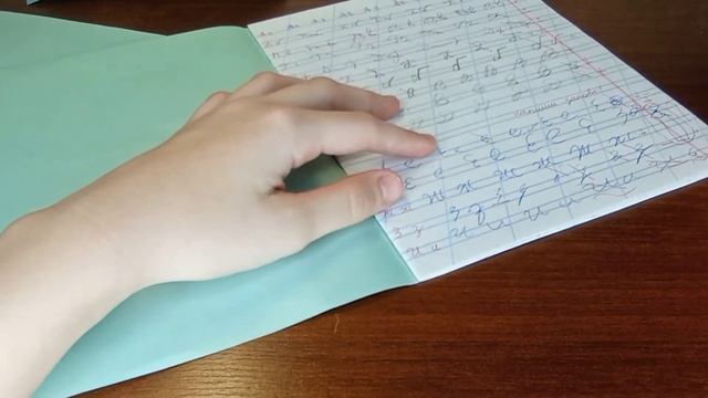 Проверка тетрадей. Учительница (рофл) смотреть онлайн