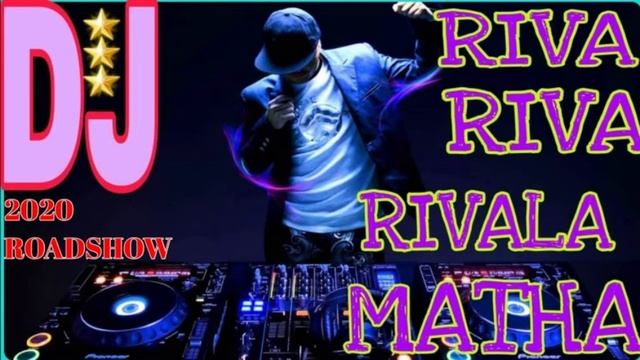 RIVA RIVA RIVALA MATHA NEW 2024 DJ SONG (ROADSHOW MIX)BY DJ BUNNY X DJ RAJU ASP MEDAK #instagramson смотреть онлайн