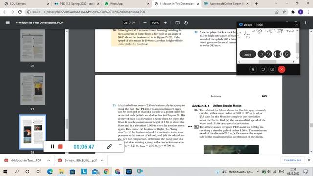 Physics homework 12,55 Randall смотреть онлайн