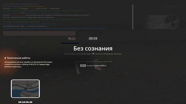 Grand Theft Auto San Andreas 2025.02.14 - 22.14.18.18_Trim_Trim смотреть онлайн
