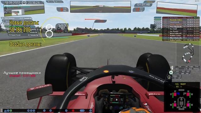 F1 2022. Сильверстоун. #SRF1 | #rfactor2 смотреть онлайн