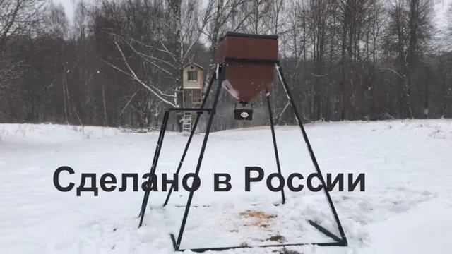 Автоматическая кормушка для кормления диких животных для охот хозяйств смотреть онлайн