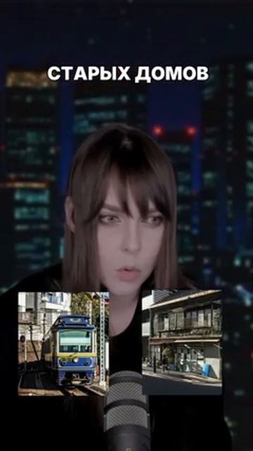 Реальная Япония. Это не та картинка которую Вы себе нарисовали. Застряла в 90 годах смотреть онлайн