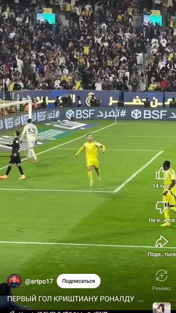 раналдо смотреть онлайн