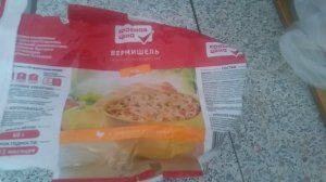 Вермишель Быстрого Приготовления Красная Цена