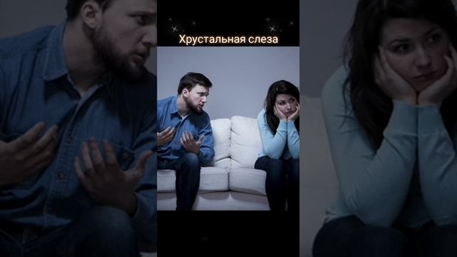 Хрустальная слеза
Автор и исполнитель: Владимир Курочкин смотреть онлайн