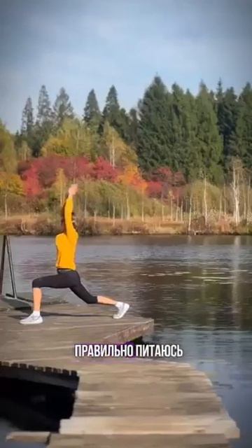 Как похудеть...? смотреть онлайн