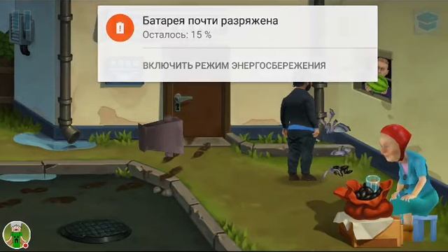 Играем в бородача смотреть онлайн