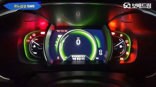 2016 르노삼성 SM6 2.0 GDe LE смотреть онлайн