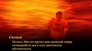 МНЕ ПОМЫЛИ РОТ