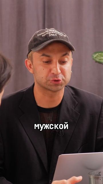 Леонид Нигматуллин: «Спрос на мужскую косметику растет» #lulu #luluskin #уходоваякосметика смотреть онлайн