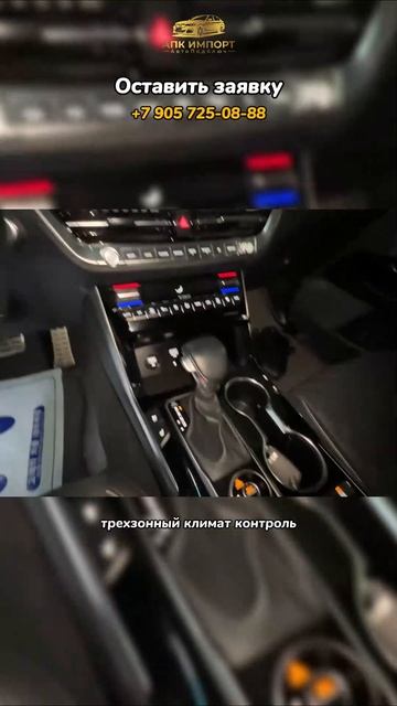 Kia Mohave Masters 2022 (23,000 км) — 4.580.000₽ до Москвы: 6 мест и полный привод! смотреть онлайн