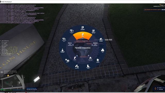 Grand Theft Auto V 2025.02.14 - 01.53.22.06.DVR смотреть онлайн