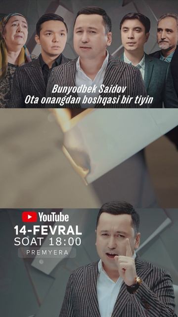 Bunyodbek Saidov - Ota onangdan boshqasi bir tiyin смотреть онлайн