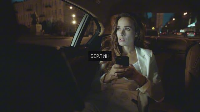 Катя Рэй - Берлин