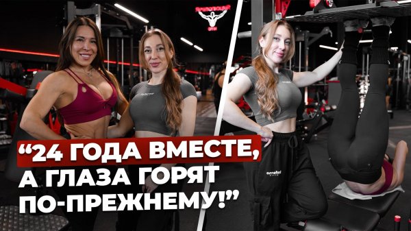 Наталья Павлюк - чемпионка wellness мастера! Свой зал в Сочи, тренировка на уникальных тренажерах.